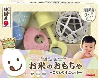 ＜ピープル (Baby&Kids)＞お米のおもちゃ―こだわり４点セット―