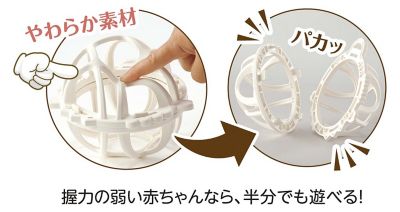 お米のおもちゃ―こだわり４点セット―