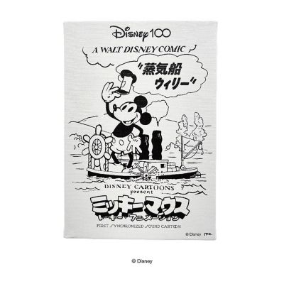 ☆ウォールキャンバス 蒸気船ウィリー の通販 | 三越伊勢丹オンライン