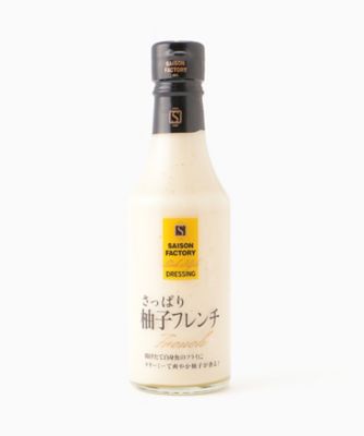 ＜SAISON FACTORY＞【ＤＡＩＬＹおまとめ】さっぱり　柚子フレンチドレッシング