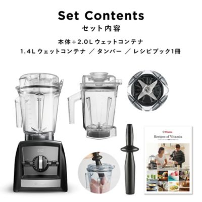 Ａｓｃｅｎｔ２５００ｉ １．４Ｌウェットコンテナセット 各色 | 三越 