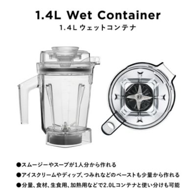 Ａｓｃｅｎｔ２５００ｉ　１．４Ｌウェットコンテナセット　各色