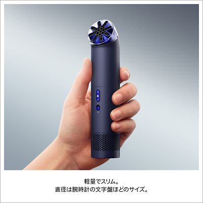 Dyson HushJet Mini Cool ファン | Dyson