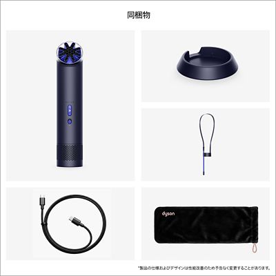 Dyson HushJet Mini Cool ファン | Dyson