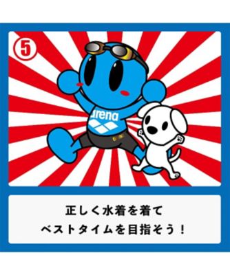 選手着用モデル】【ＣＰ】 アルティメットアクアフォースＸ ＣＰ 