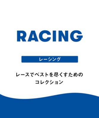 【競泳水着】アクアアドバンスドオープンバック（ニット素材）（クロスバック）【返品不可商品】