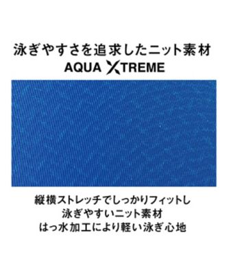 【競泳水着】アクアアドバンスドオープンバック（ニット素材）（クロスバック）【返品不可商品】