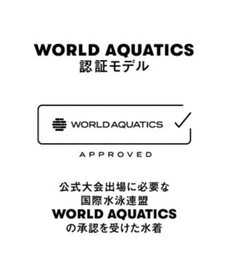 【競泳水着】アクアアドバンスドオープンバック（ニット素材）（クロスバック）【返品不可商品】