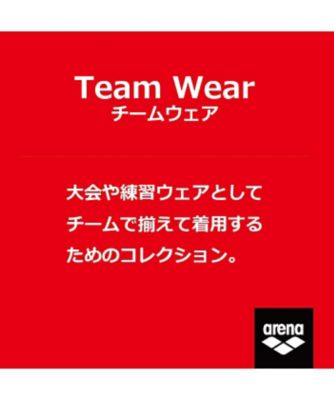 【チームウェア】スウェットパンツ