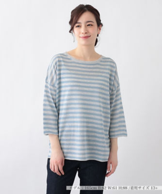 【SALE】【送料無料】プラスハウス ボーダーセーター【LE TRICOT PERUGIA】アオ トップス