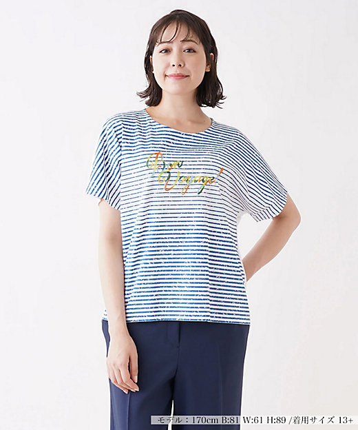 【SALE】【送料無料】プラスハウス ロゴ×ボーダープリントTシャツ ミドリ トップス