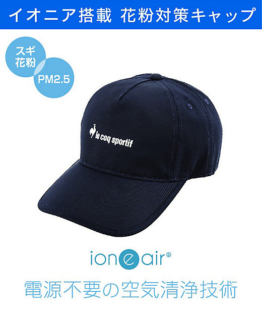 ion”e”airテニスキャップ の通販 三越伊勢丹オンラインストア 【公式】 ルコック スポルティフ le coq sportif バイザー ion"e"airテニスサンバイザー 帽子 吸汗速乾 上品感 シンプル ホワイト ブラック ネイビー レディース 小物 グッズ ウエアアクセサリー テニス QTCUJC60