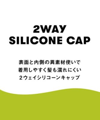 ２ＷＡＹシリコンキャップ