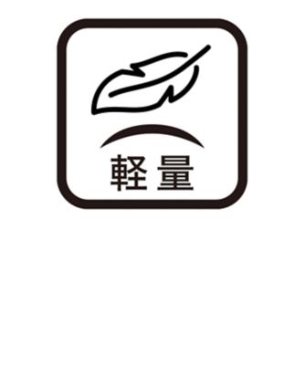 ラ　セギュール　ＩＩＩ　ワイド　レイン　（防水設計）