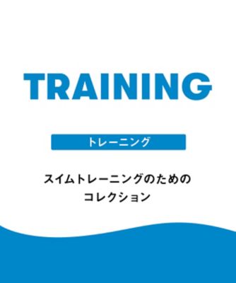 【タフスーツ】トレーニングワンピーススパッツ