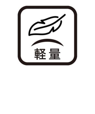 ラ　ローヌ　ＦＫ　ＩＩ（軽量／消臭／はっ水）