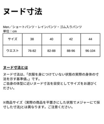 ペチコートパンツ【股下５ｃｍ丈）　【返品不可商品】