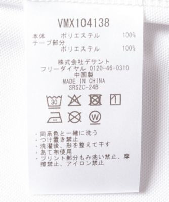 幾何学プリント長袖シャツ【吸汗速乾／ＵＶ／ＥＣＯ／ＳＵＮＳＣＲＥＥＮ】
