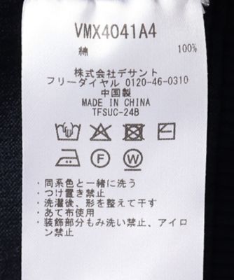 クルーネックセーター