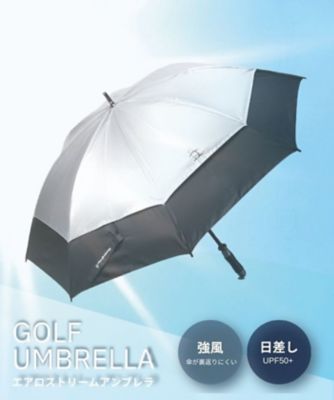 エアロストリームアンブレラ