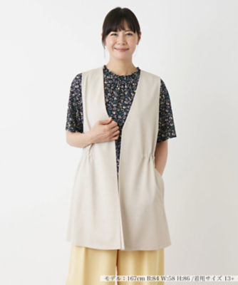 ＜Leilian plus house (Women/大きいサイズ)＞ノーカラーロングベスト【Ｌｅｉｌｉａｎ　ＷＨＩＴＥ　ＬＡＢＥＬ】