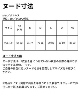 アドバンテージパンツ　２