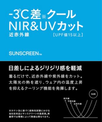 アームカバー　【返品不可商品】