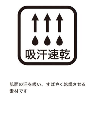 アームカバー　【返品不可商品】