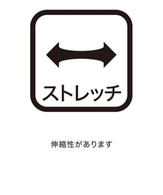 ハイネック長袖シャツ【ストレッチ】