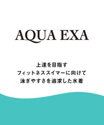 フィットネスワンピーススパッツ