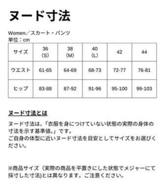 防寒フルレングスパンツ【はっ水／ストレッチ】