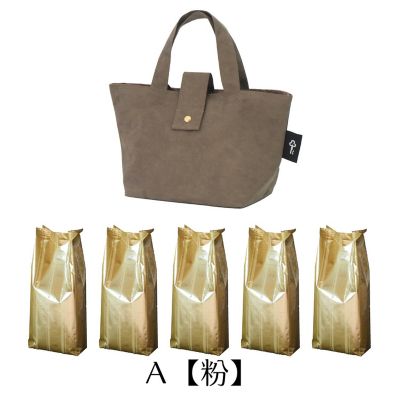 ●店頭お渡し●＜キーコーヒー＞コーヒーＡ【粉】　福袋　※札幌三越本館地下２階　キーコーヒー