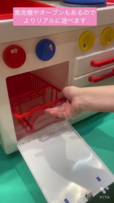 【商品紹介動画あり】キッチンセンター