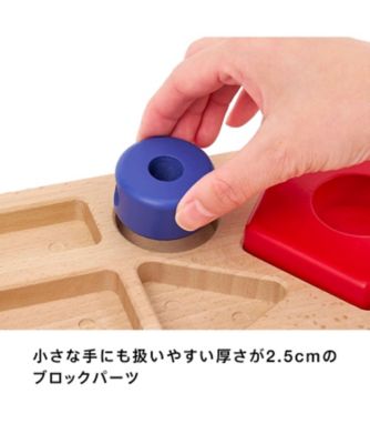受注商品】かたちあわせスタッキング BAJ33430 | BORNELUND