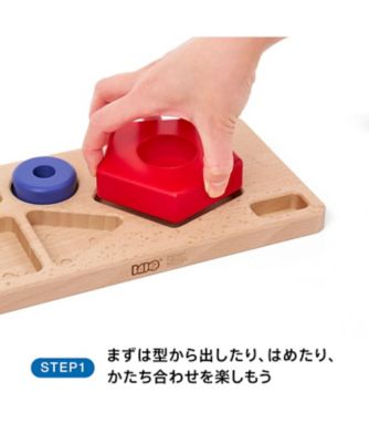 受注商品】かたちあわせスタッキング BAJ33430 | BORNELUND