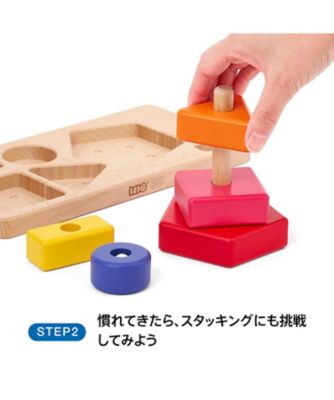 受注商品】かたちあわせスタッキング BAJ33430 | BORNELUND