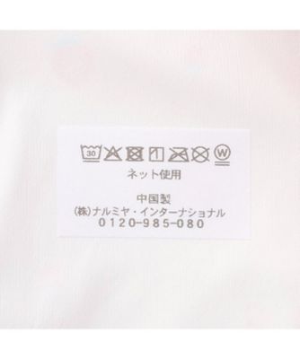いちご柄　お食事スタイ　６２５１５０８