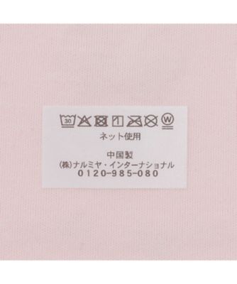 うさぎ刺繍 スタイ 6261508 | mezzo piano (Baby&Kids)/メゾ