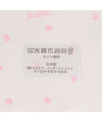 e：立体うさぎ 90サイズ まとめ メゾピアノ うさぎスタイ 6261559 | mezzo piano (Baby&Kids)/メゾ ピアノ