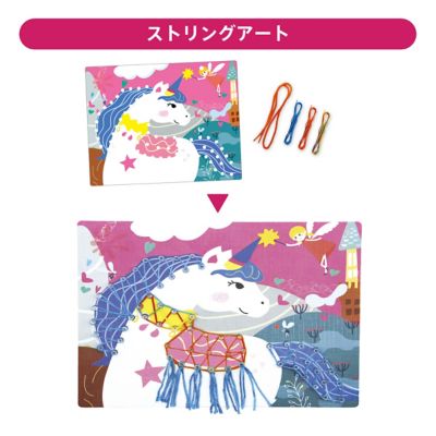 クラフトＢＯＸ　ユニコーン