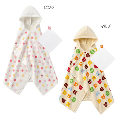 ＜HOT BISCUITS MIKIHOUSE(Baby&Kids)＞バスポンチョセット