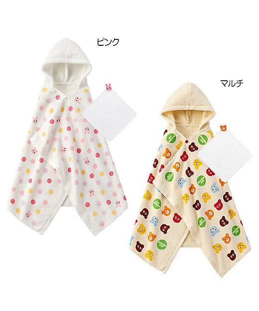 特価ブランド ミキハウス バスポンチョセットスタイ - お風呂用品 - www.qiraatafrican.com 特価ブランド ミキハウス バスポンチョセットスタイ - お風呂用品 - www.qiraatafrican.com
