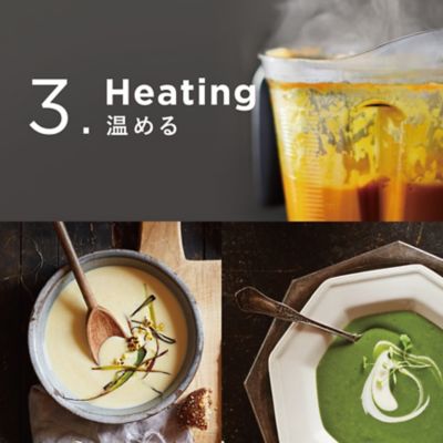 Ｖｉｔａｍｉｘ　Ｖ１２００ｉ　各色