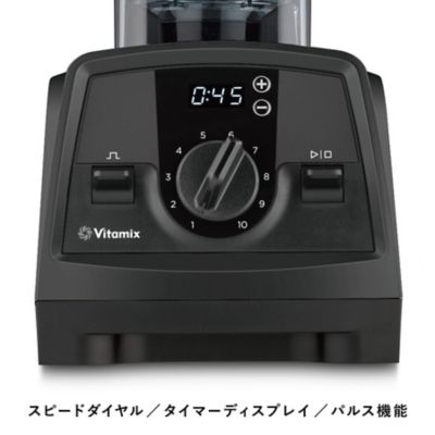 Ｖｉｔａｍｉｘ　Ｖ１２００ｉ　各色