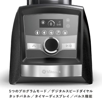 Ｖｉｔａｍｉｘ　Ａ３５００ｉ　各種