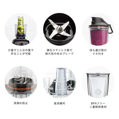 パーソナルカップアダプタ（Ｅ３１０，ＴＮＣ，Ｐｒｏ用） | Vitamix/バイタミックス | 三越伊勢丹オンラインストア・通販【公式】