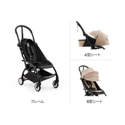 受注商品】YOYO5 AB型ベビーカー ボンポワン 740101
