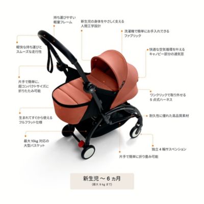 受注商品】YOYO5 AB型ベビーカー ボンポワン 740101