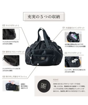 3WAYペアレンツバッグ 7162406 | ANNA SUI mini (Baby&Kids