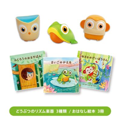 もりのおとあそび